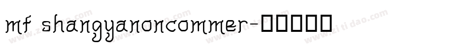 mf shangyanoncommer字体转换
